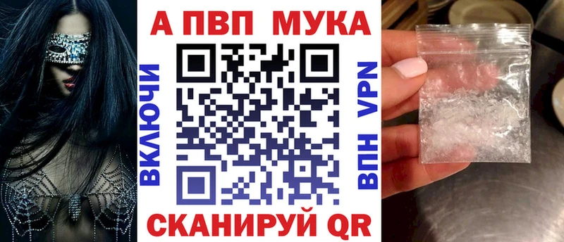 Купить наркотики Карабулак Марихуана  Кокаин  A-PVP  MDMA  Мефедрон 