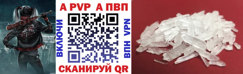 А ПВП мука  где купить наркоту  Карабулак 