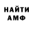 Amphetamine Premium Rinat Kinebaev