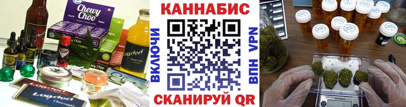 OMG вход  хочу   Карабулак  Cannafood конопля 