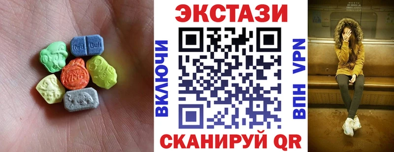 mega   Карабулак  Ecstasy 280мг 
