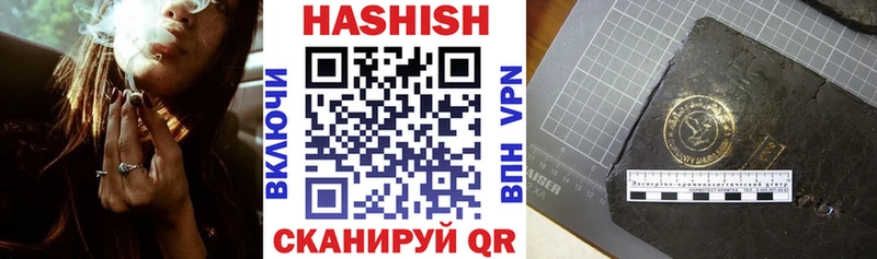 ГАШ hashish Карабулак