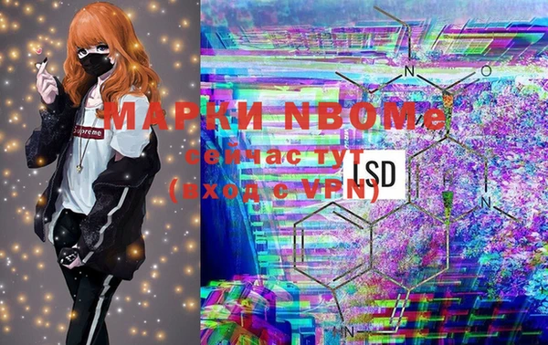 гашишное масло Алексеевка