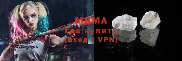 МДМА Алзамай