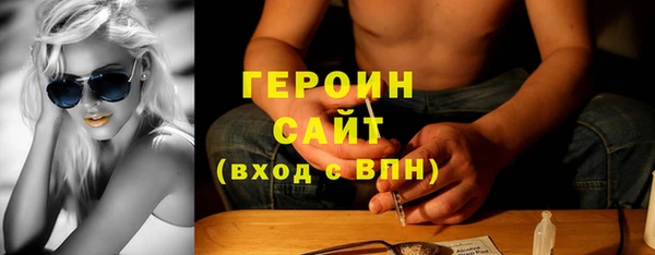 синтетический гашиш Пересвет