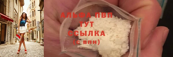марки nbome Абаза