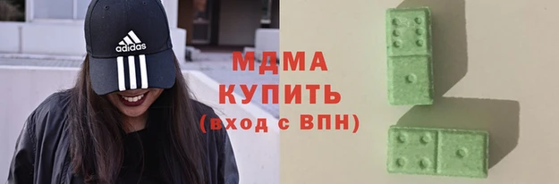 МДМА Алзамай