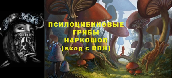 гашишное масло Алексеевка