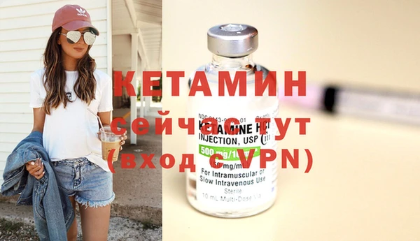 синтетический гашиш Пересвет