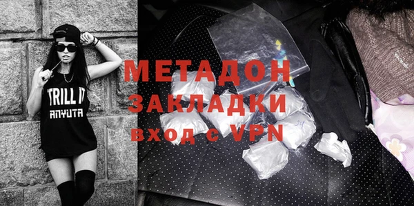 гашишное масло Алексеевка