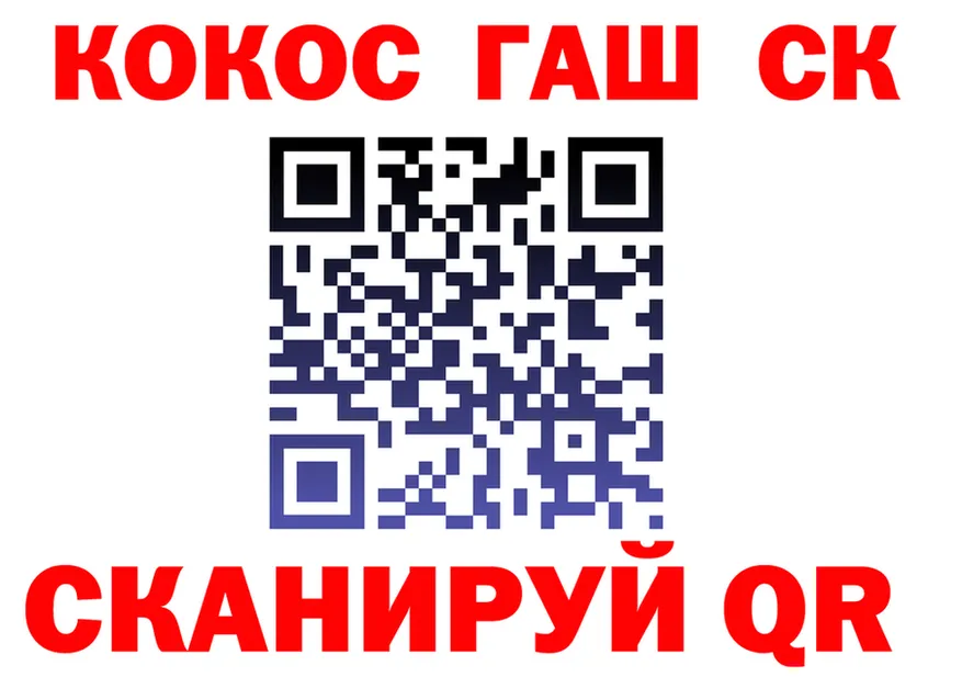 COCAIN FishScale зеркало shop OMG Карабулак