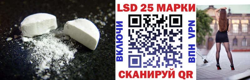 Лсд 25 экстази кислота hydra ONION Карабулак где можно купить наркотик