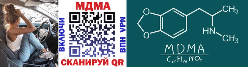 MDMA молли  дарк нет Telegram  Карабулак 