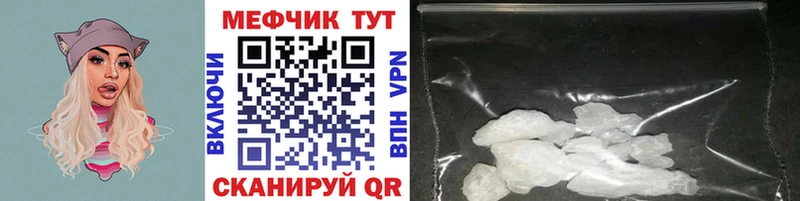 наркошоп Карабулак Мефедрон мяу мяу