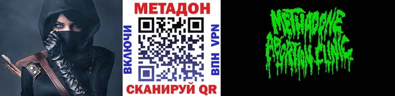 купить наркотики сайты  Карабулак  МЕТАДОН белоснежный 