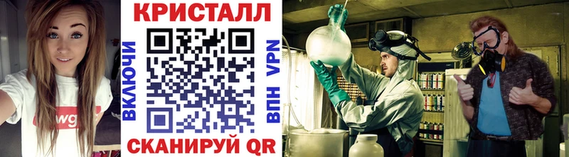 МЕТАМФЕТАМИН Methamphetamine Карабулак