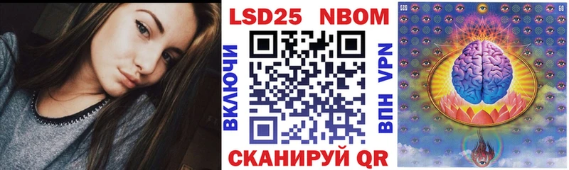 Марки 25I-NBOMe 1,8мг  mega онион  Карабулак 