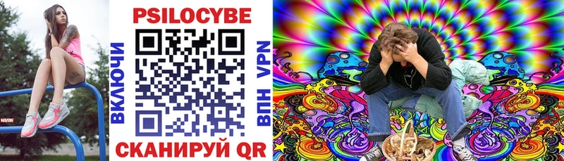 Псилоцибиновые грибы MAGIC MUSHROOMS  Карабулак 